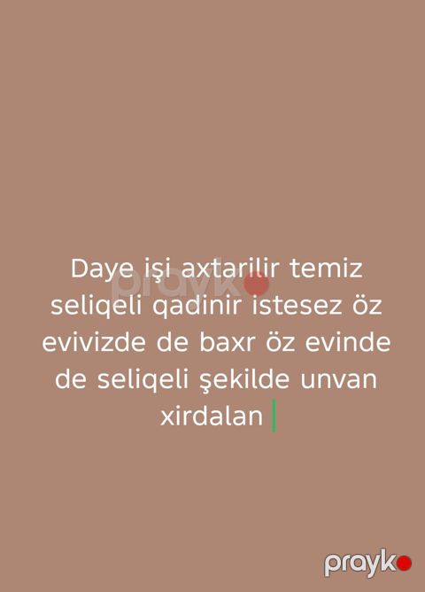 Dayə xidməti — Bakı