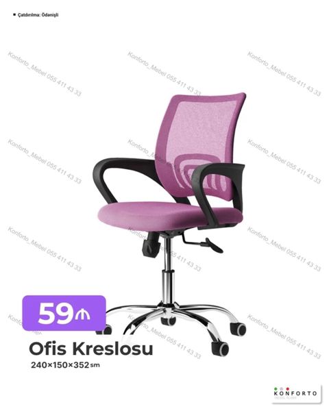 Ofis kreslosu - Rəng: bənövşəyi/çəhrayı ton - Nəfəsalan mesh arxa — Bakı