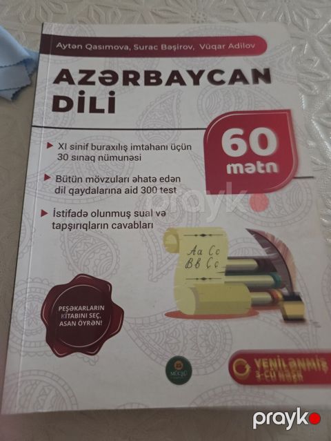Məhsul: “Azərbaycan dili – 60 mətn” (yenilənmiş, 3-cü nəşr) — Bakı