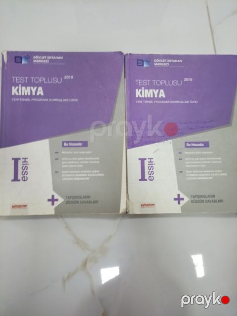 Məhsul: DİM “Test Toplusu – Kimya” (I hissə), 2019 Nəşriyyat — Digah