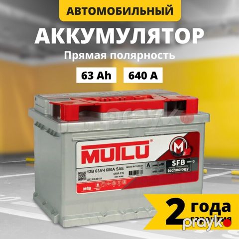 Akkumulyator "Mutlu" — Bakı
