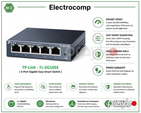 TP-Link TL-SG105E (5-Port Gigabit Easy Smart Switch) — Bakı