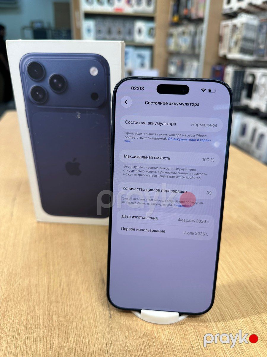 Apple iPhone 17 Pro Max Deep Blue 256GB/12GB — Smartfonlar, Bakı (4)