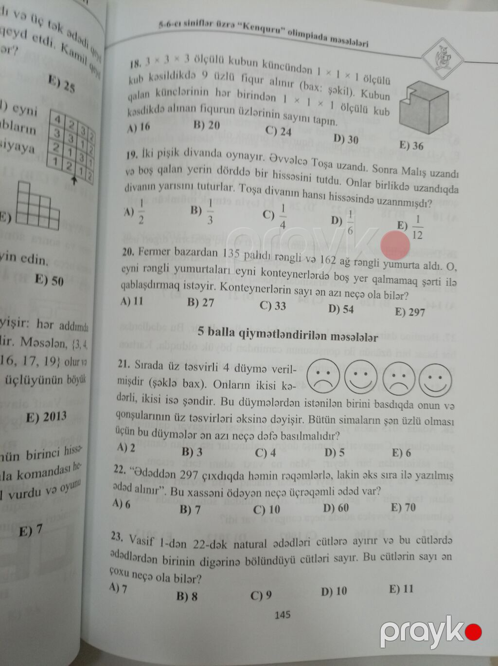 Riyaziyyat 5-ci sinif, Ödənişli çatdırılma — Kitablar, Digah (2)