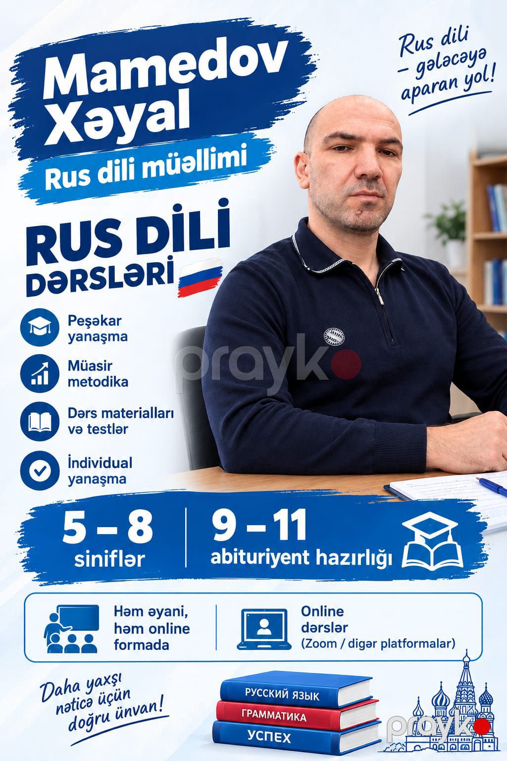 Rus dili fərdi dərslərini — Mamedov Xəyal ilə — Xarici dillər, Bakı (3)
