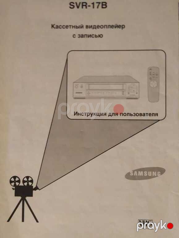 Video pleyer "Samsung" — Səs texnikası, Bakı (4)