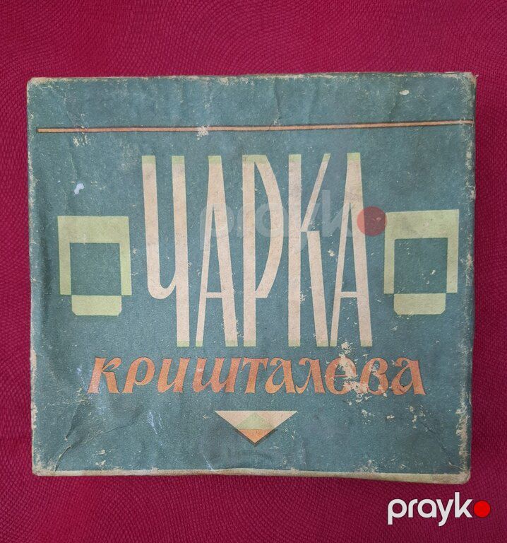 Стаканчики — Qablar və mətbəx əşyaları, Bakı (2)