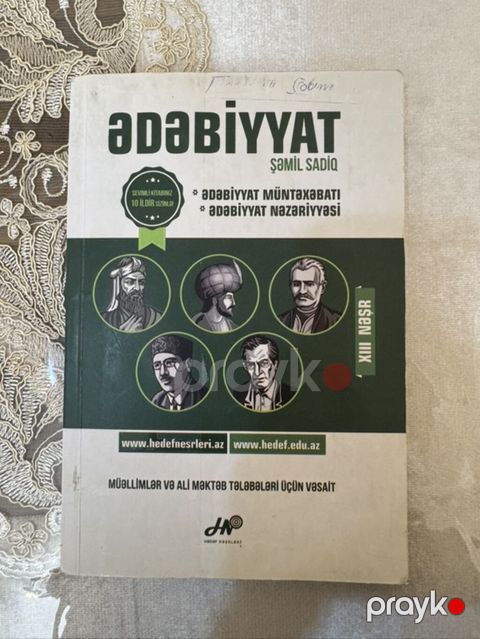 Məhsul: “Ədəbiyyat” – Şəmil Sadiq Nəşriyyat: Hədəf Nəşrləri Seriya — Bakı