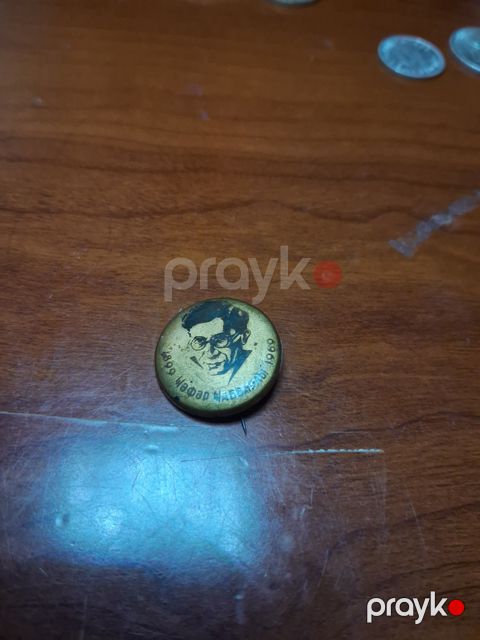 Döş nişanı — Bakı