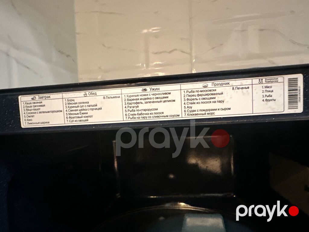 Samsung Qrill funksiyalı mikrodalğalı soba (Təzə kimidir) Təsvir — Mikrodalğalı sobalar, Gəncə (4)