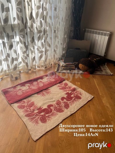 Одеяло — Bakı