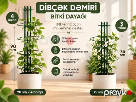 Dibçək dəmiri 90 sm 4 halqa,75 sm 3 halqa — Bakı