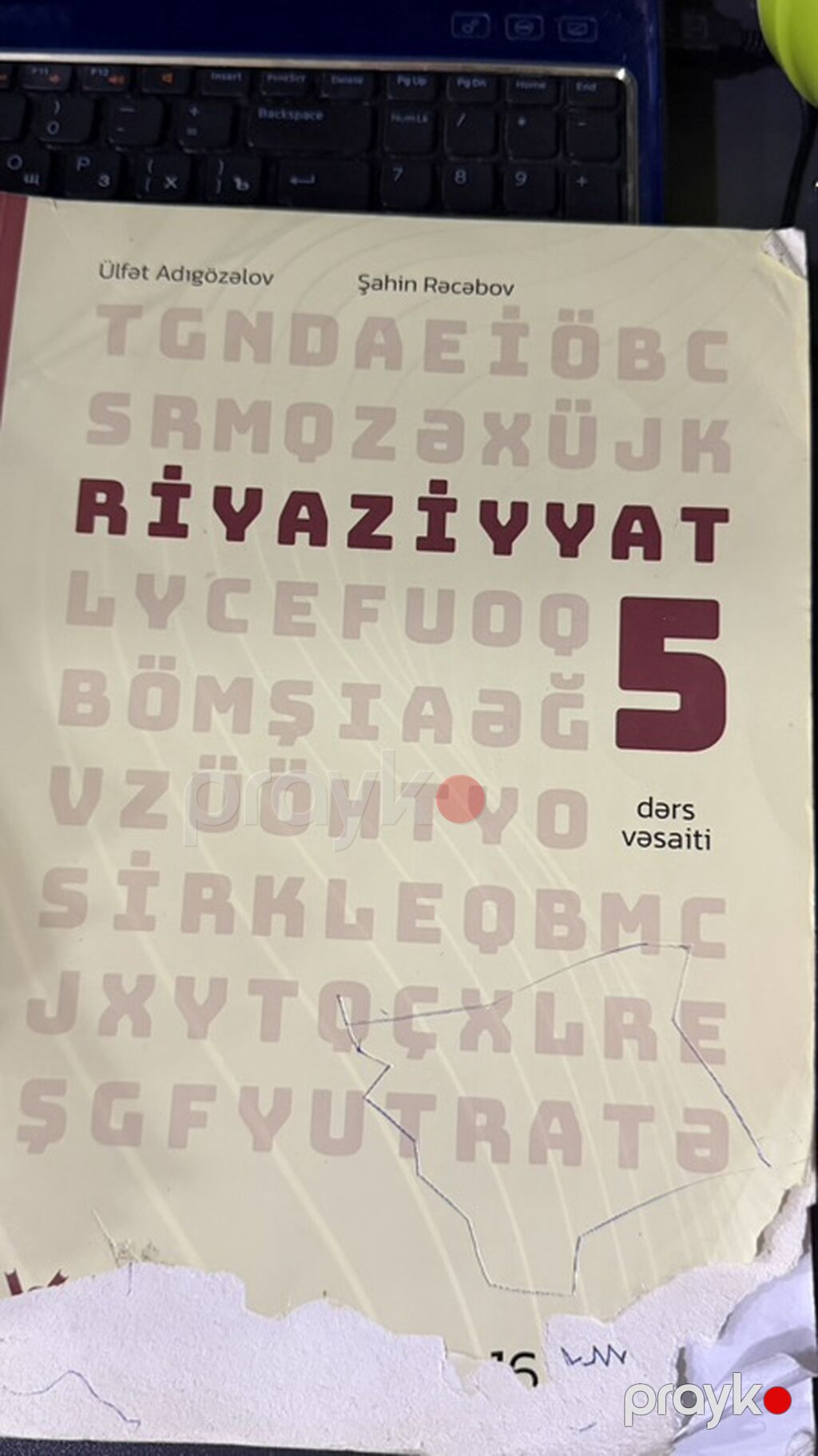 Məktəb dərs vəsaitləri dəsti - Riyaziyyat – 6-cı sinif üçün — Kitablar, Masazır (6)