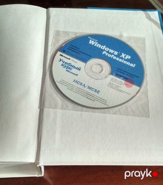 Əməliyyat sistemi "Windows XP" — Kitablar və jurnallar, Bakı (2)