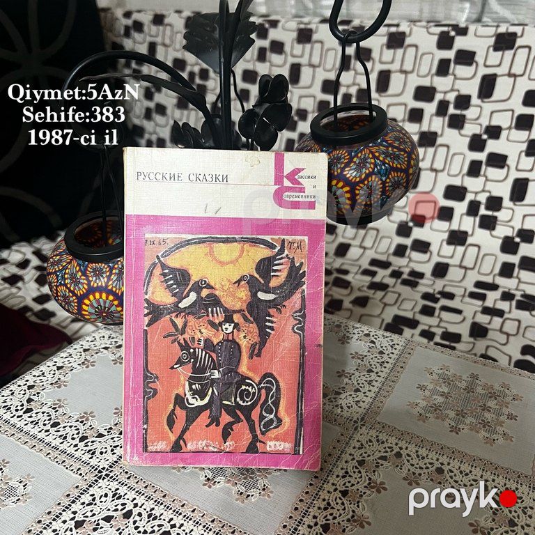 Uşaq kitabları — Kitablar və jurnallar, Bakı (8)