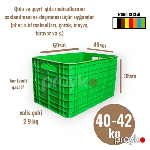 Plastik yeşik — Bakı