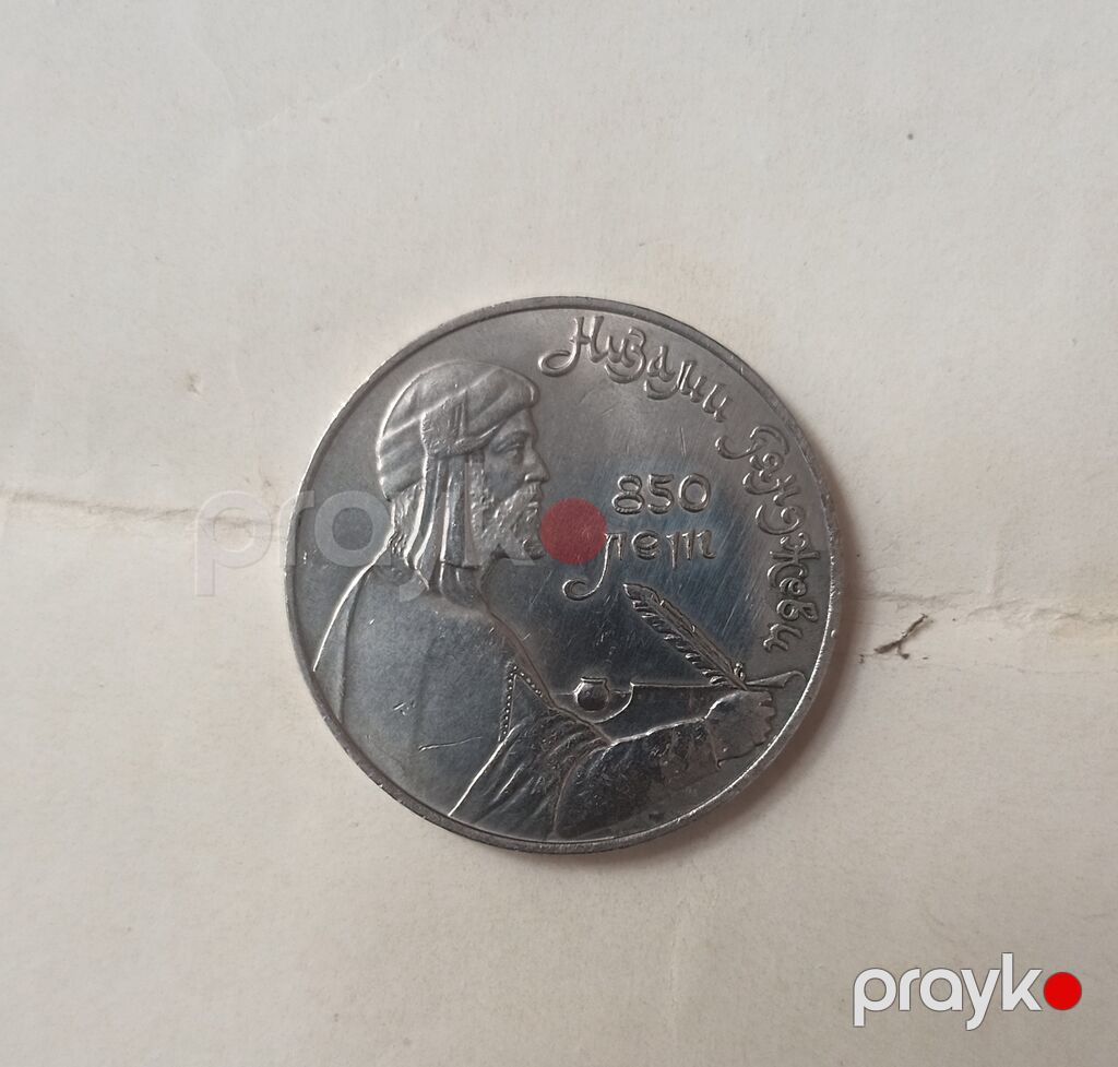 Metal pullar. qiymətlər fərqlidir Vatsap var. Siyahı var. Başqa — Sikkələr, Bakı (5)