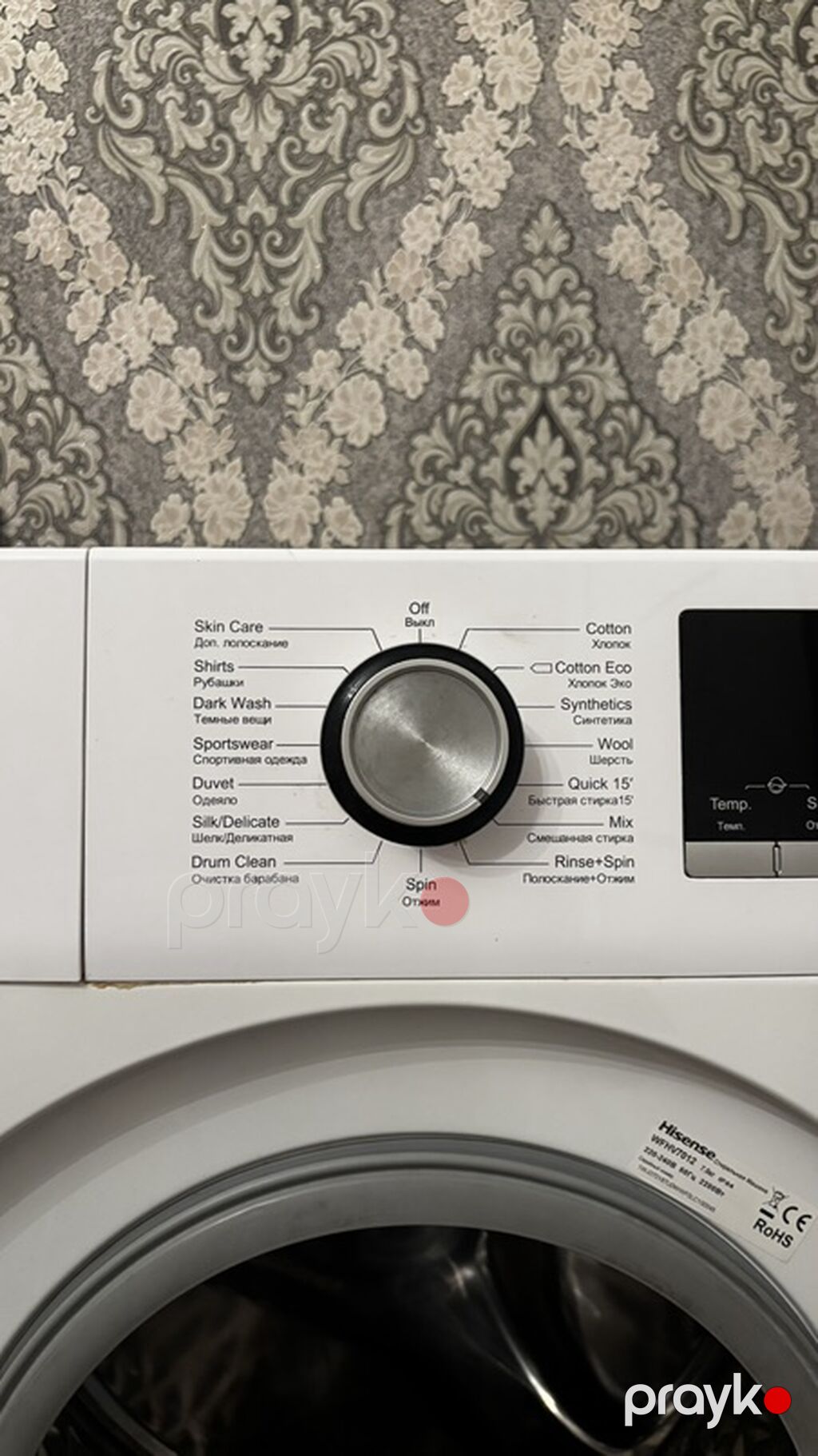 Hisense paltaryuyan maşın – önyükləməli, 7 kq tutumlu, A enerji — Çamaşır maşınları, Xırdalan (6)