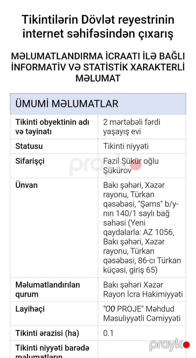 Eskiz Layihələrin hazırlanması — Təmir və inşaat, Bakı (11)