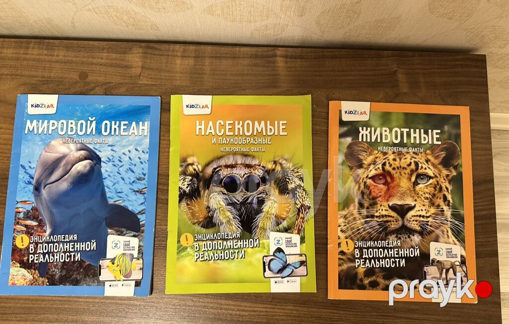 Hamısına 25 man Super vəziyətdə Enseklopediyalar təzədi Uşaqlar — Kitablar, Bakı (2)