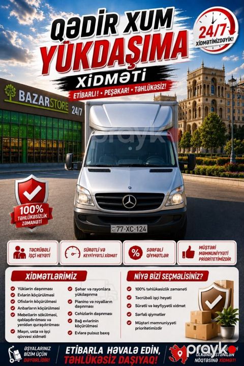 Yükdaşıma xidməti — Bakı