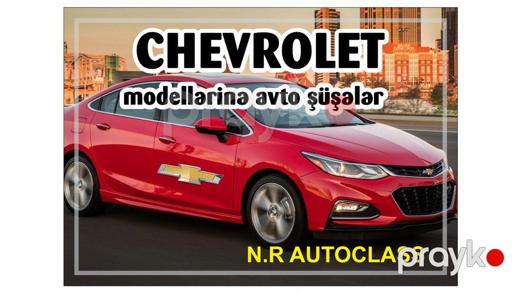 "Chevrolet" avtomobil şüşələri — Ehtiyat hissələri və aksesuarlar, Bakı (2)