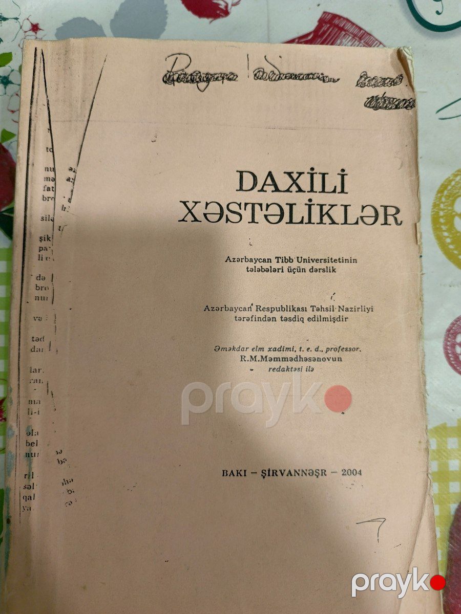 Tibbi kitablar — Kitablar və jurnallar, Bakı (7)