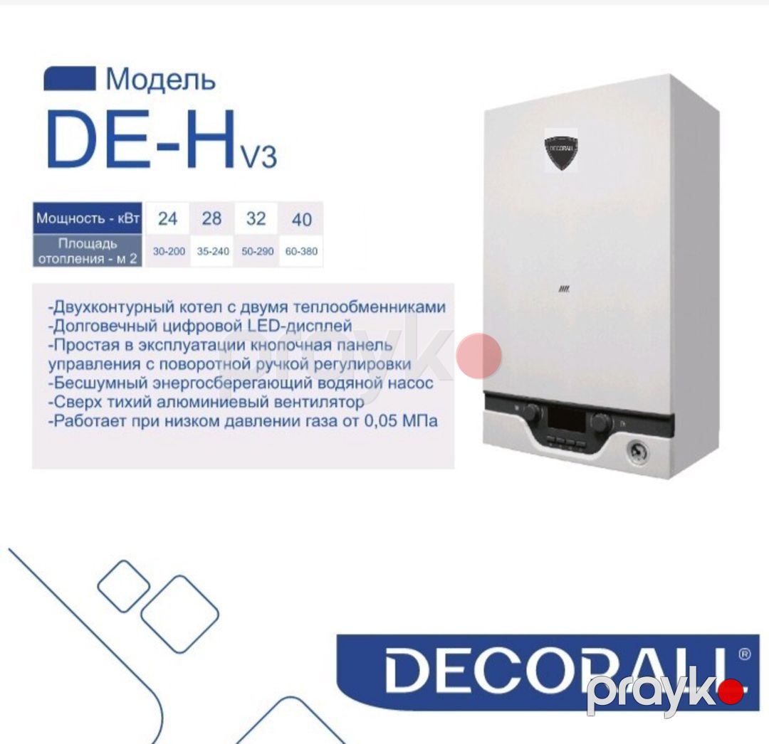 Kombi Decorall DE-H 32 kw — Təmir və inşaat, Bakı (2)