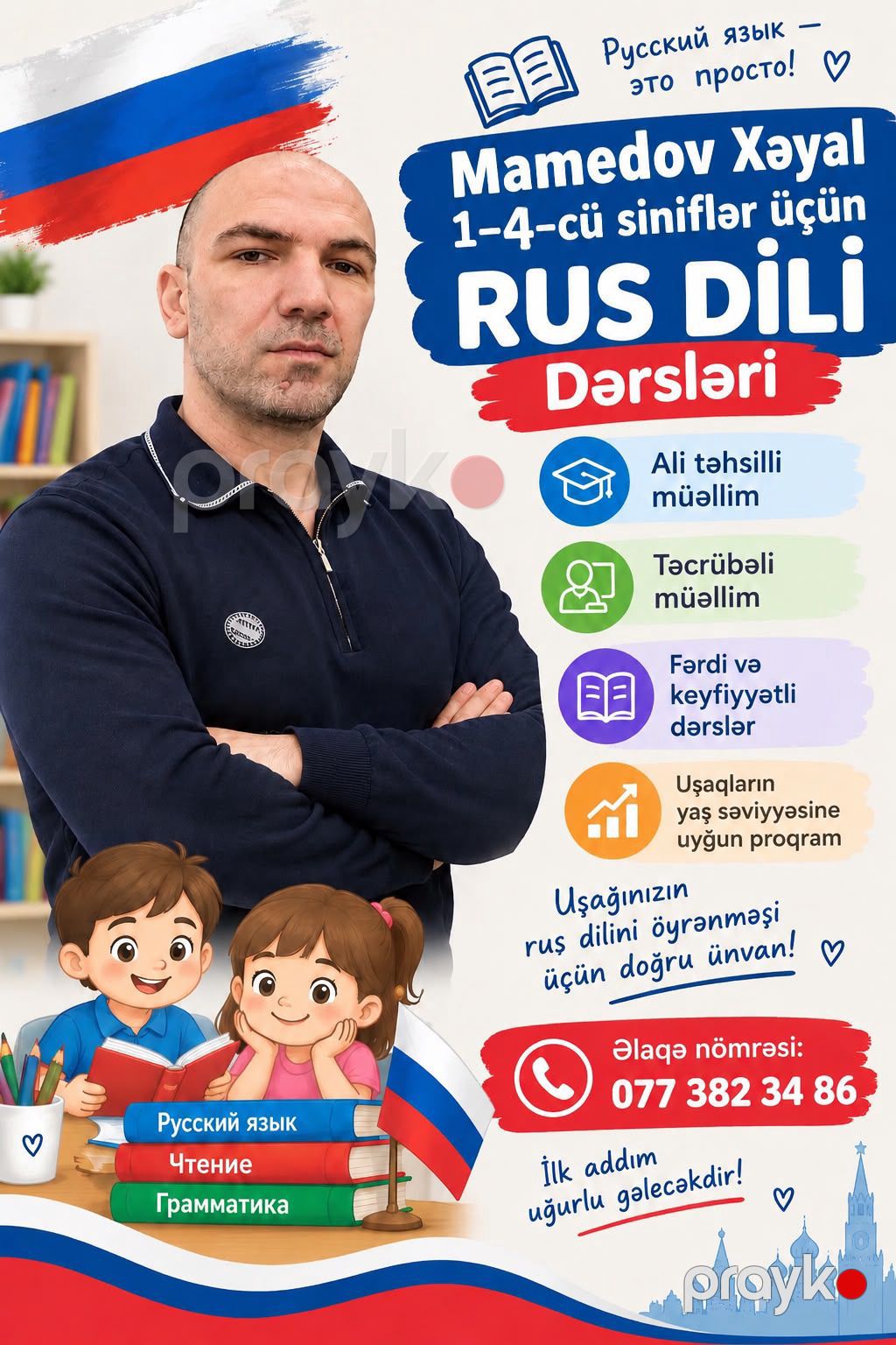Rus dili fərdi dərslərini — Mamedov Xəyal ilə — Xarici dillər, Bakı