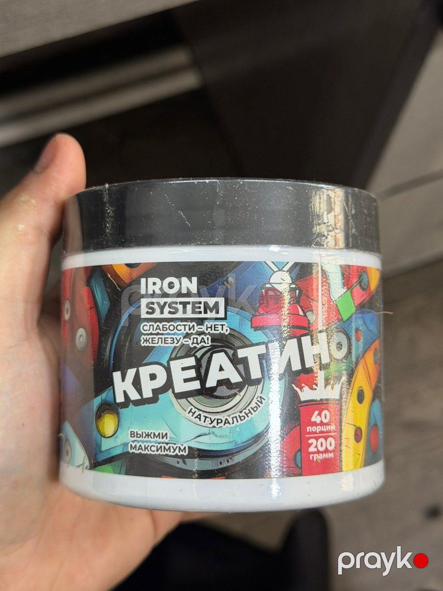 Creatine Monohydrate — İdman, hobi, istirahət, Bakı (5)