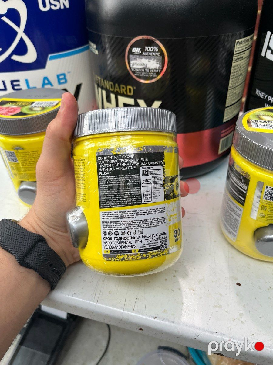 Creatine Plus — İdman, hobi, istirahət, Sumqayıt (2)