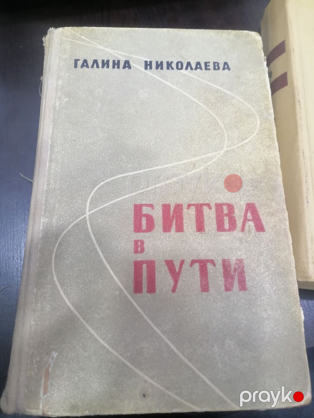Kolleksiya halında köhnə rusdilli kitablar - Təxminən bir neçə — Kitablar, Bakı (9)