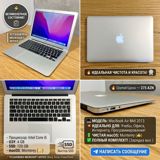 Apple MacBook Air 13.3" Core i5 / 4GB / 120GB SSD Apple MacBook — samir_work