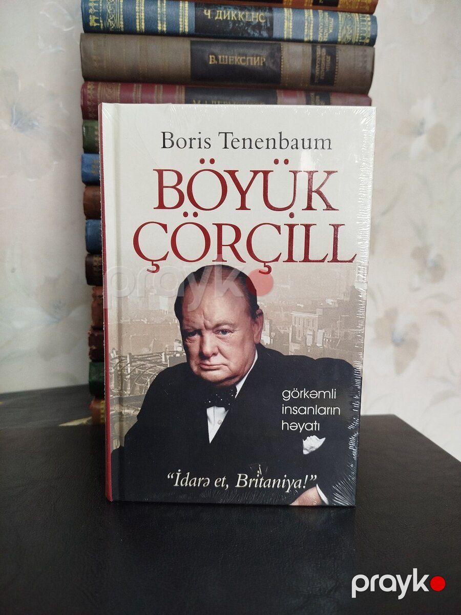 Kitablar — Kitablar və jurnallar, Bakı (2)