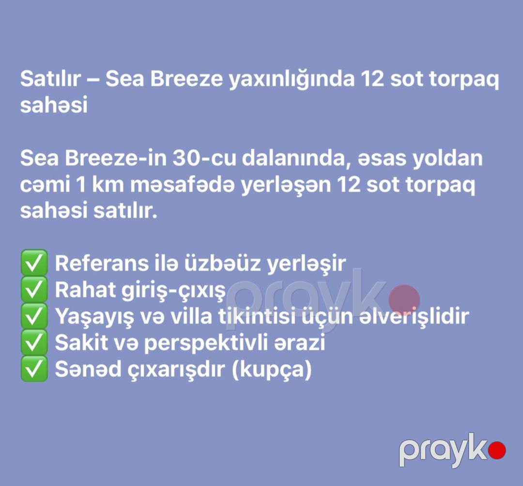 12 sot torpaq sahəsi, Nardaran qəs — Torpaq, Bakı (2)