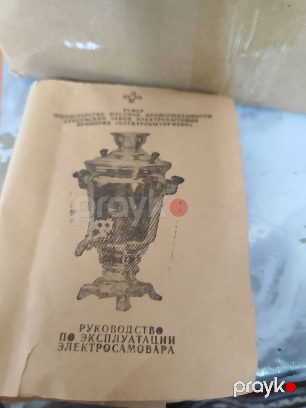 Sovetin Elektrik samovar 4 lit. - Klassik metal korpus, relyefli səth — Samovarlar, Bakı (3)