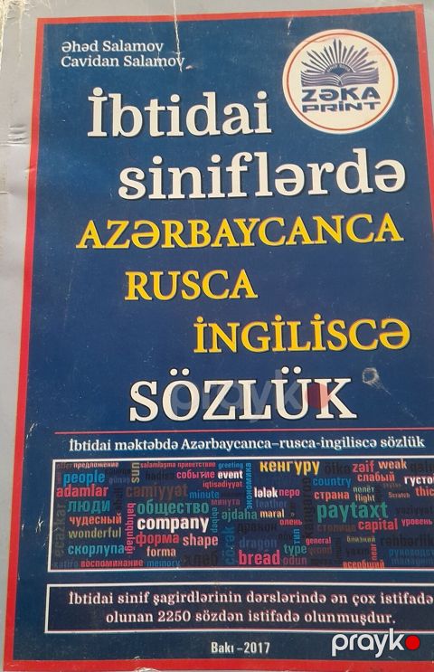 Ümumi Tarix 11-ci sinif, 2017 il, Pulsuz çatdırılma — Masazır