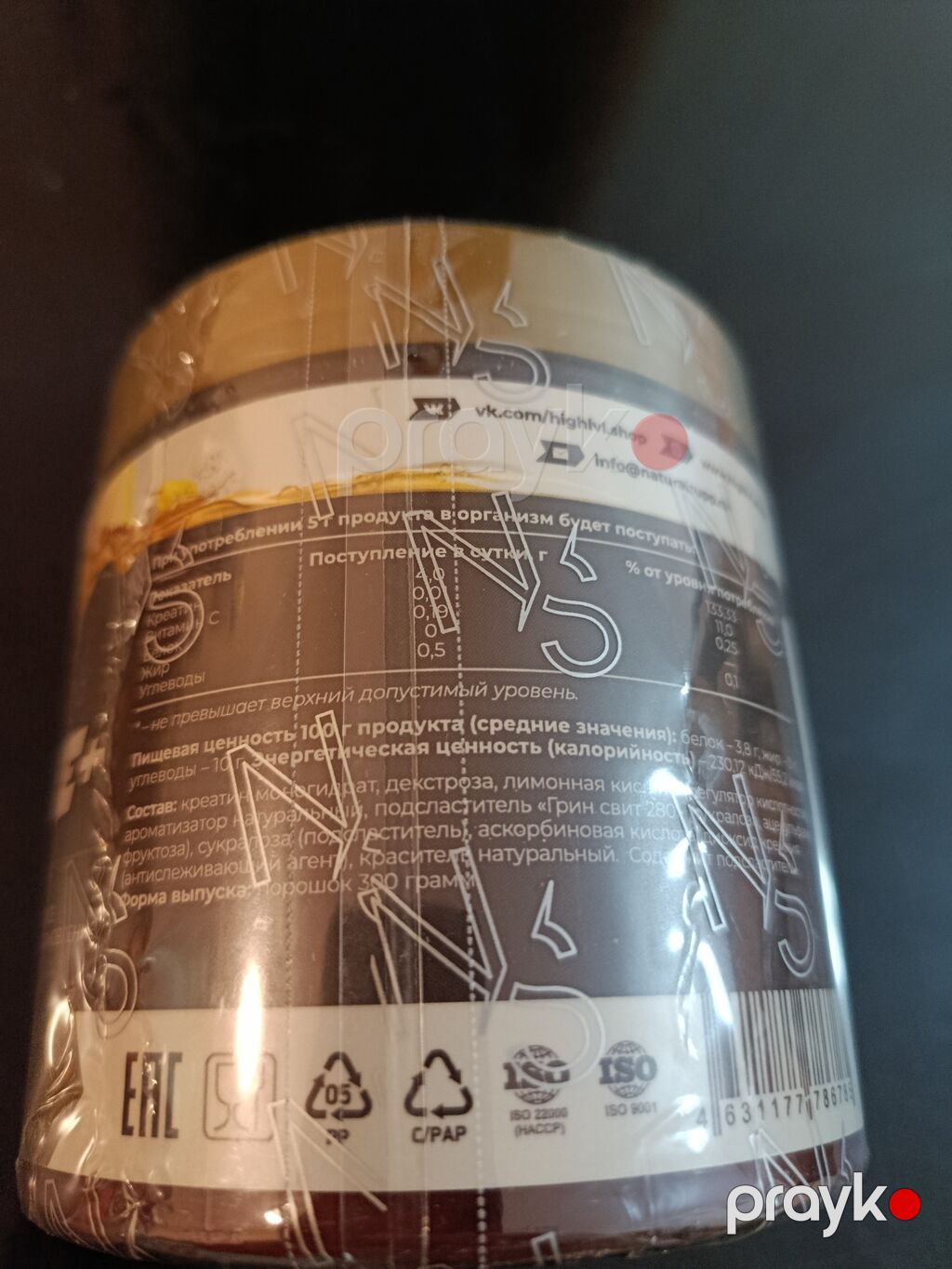 Kreatin Çəki: 201 - 500 g, Yeni — İdman qidası və əlavələr, Bakı (2)
