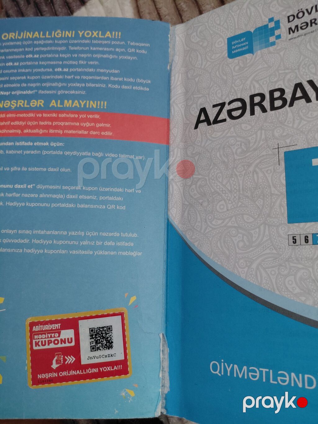 Azərbaycan dili 7-ci sinif, 2023 il — Kitablar, Bakı (2)
