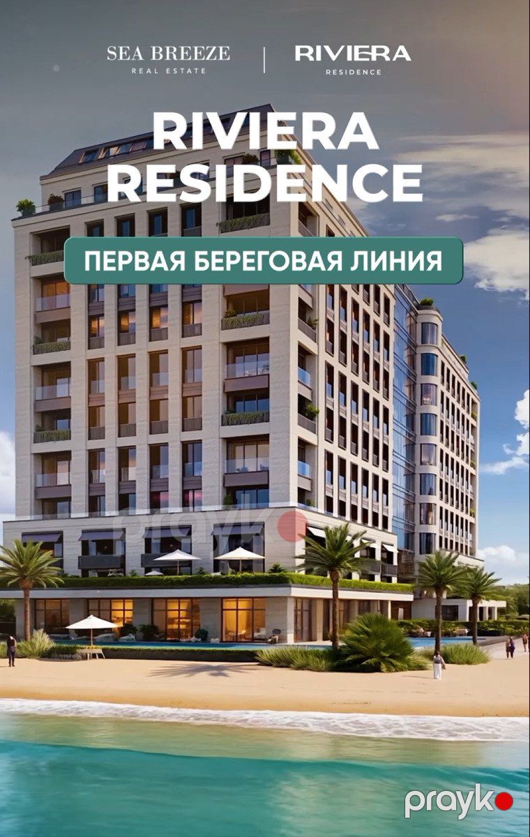 Satılır 3 otaqlı yeni tikili 117.6 m² — Mənzil, Bakı (2)