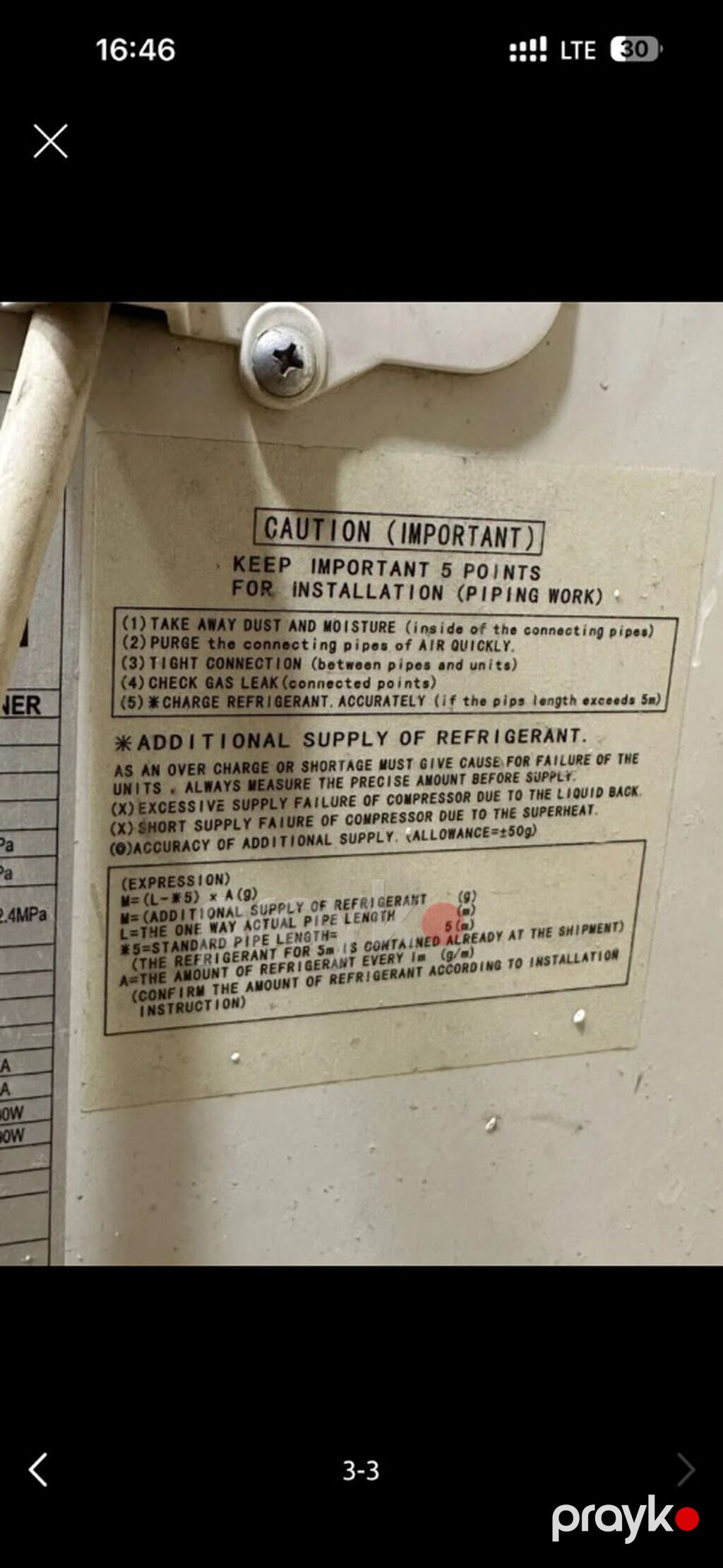 Kondisioner İşlənmiş, 30-35 kv. m, Split sistem — Kondisioner və split-sistemlər, Bakı (3)