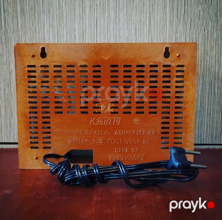 Radio — Səs texnikası, Bakı (5)