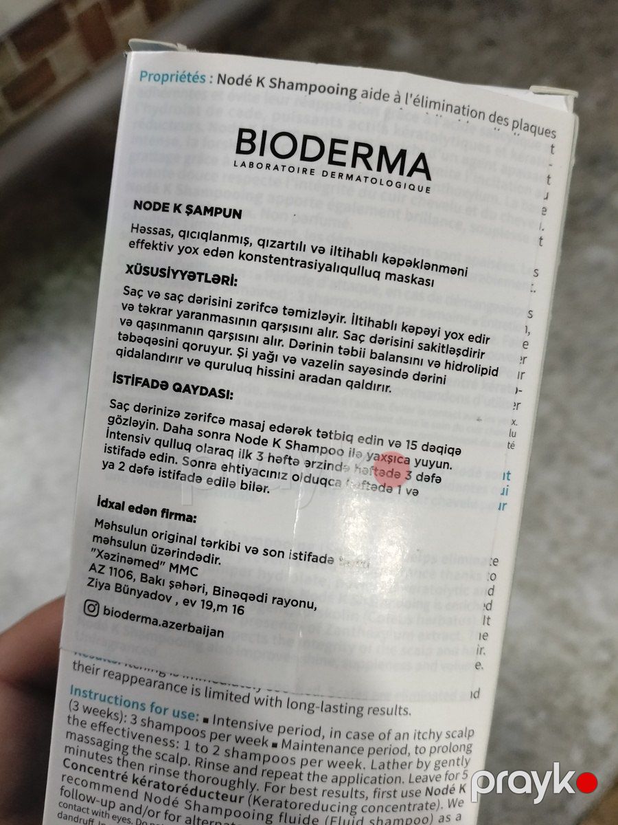 Bioderma şampunu — Gözəllik və səhiyyə, Bakı (2)