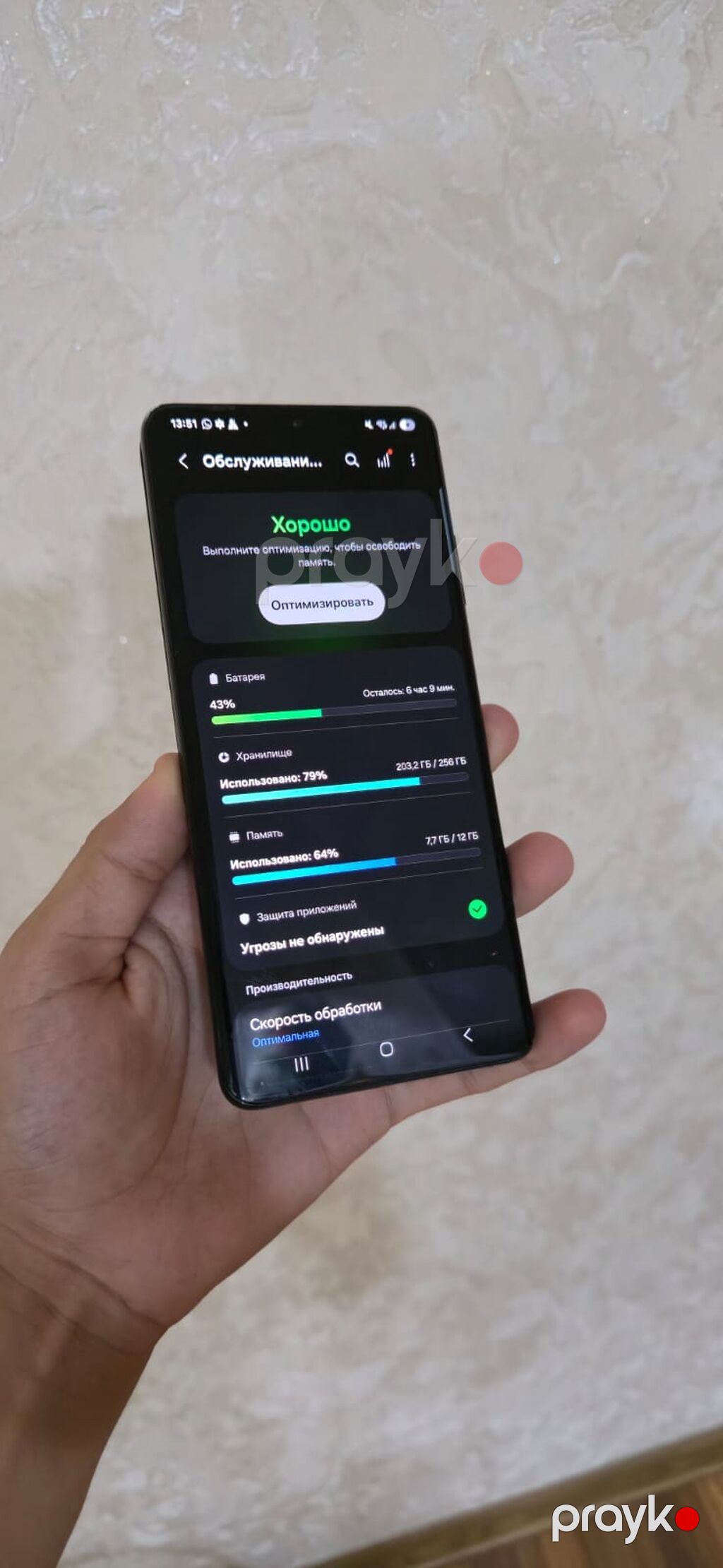 Samsung Galaxy S21 Ultra, 256 GB, rəng - Qara, Simsiz şarj — Samsung, Sumqayıt (3)