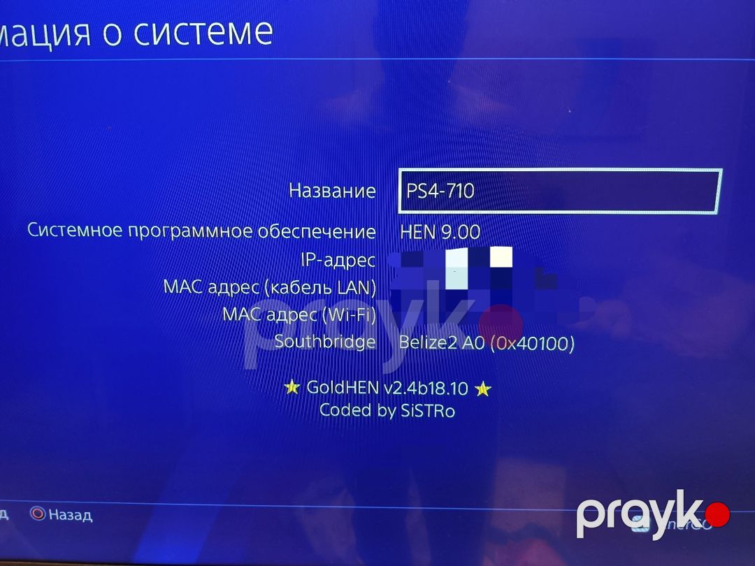 PlayStation 4 Slim — Oyunlar, konsollər və proqramlar, Bakı (4)