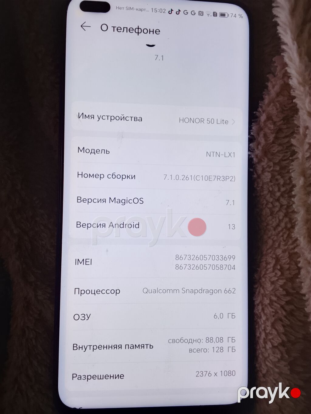 Honor 50 Lite, 128 GB, rəng - Qara, İki sim kartlı — Honor, Bakı (4)