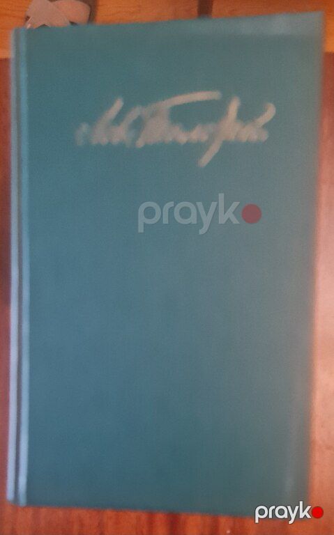 Книги Л. Н. Толстого (12 томов) — Kitablar və jurnallar, Bakı (2)