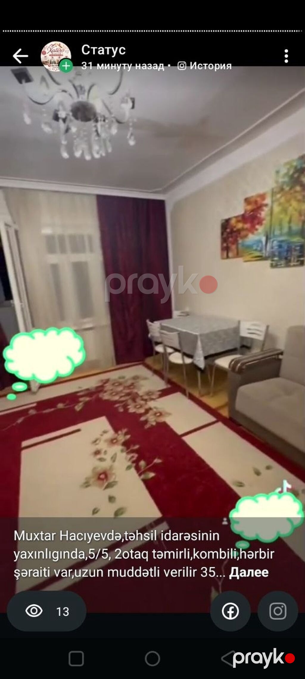 Muxtar Hacıyevdə, Təhsil İdar yaxınlığında yerləşən 2 otaqlı mənzil — Mənzil, Gəncə (4)