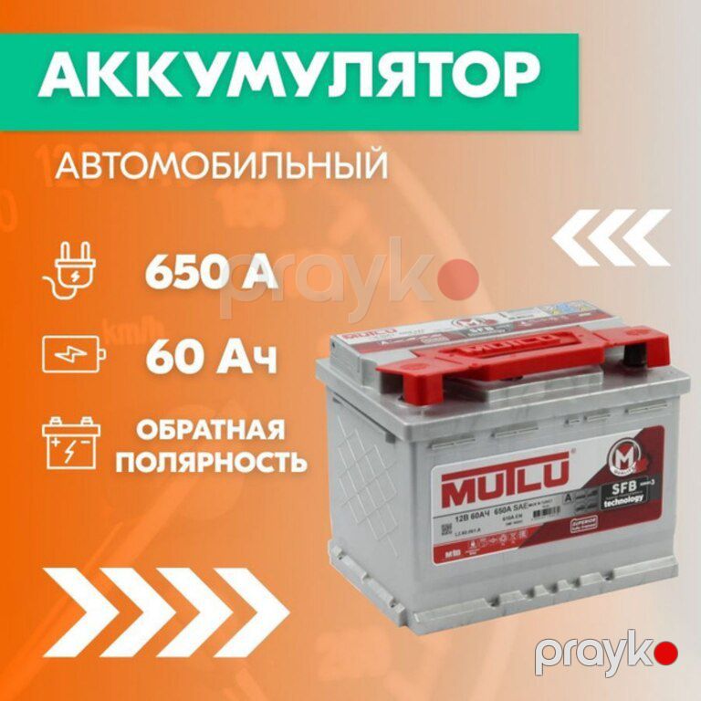 Akkumulyator "Mutlu" — Ehtiyat hissələri və aksesuarlar, Bakı (2)