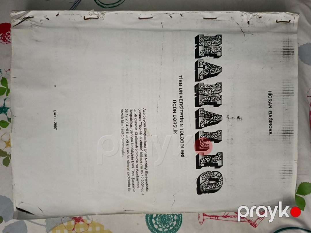 Tibbi kitablar — Kitablar və jurnallar, Bakı (6)